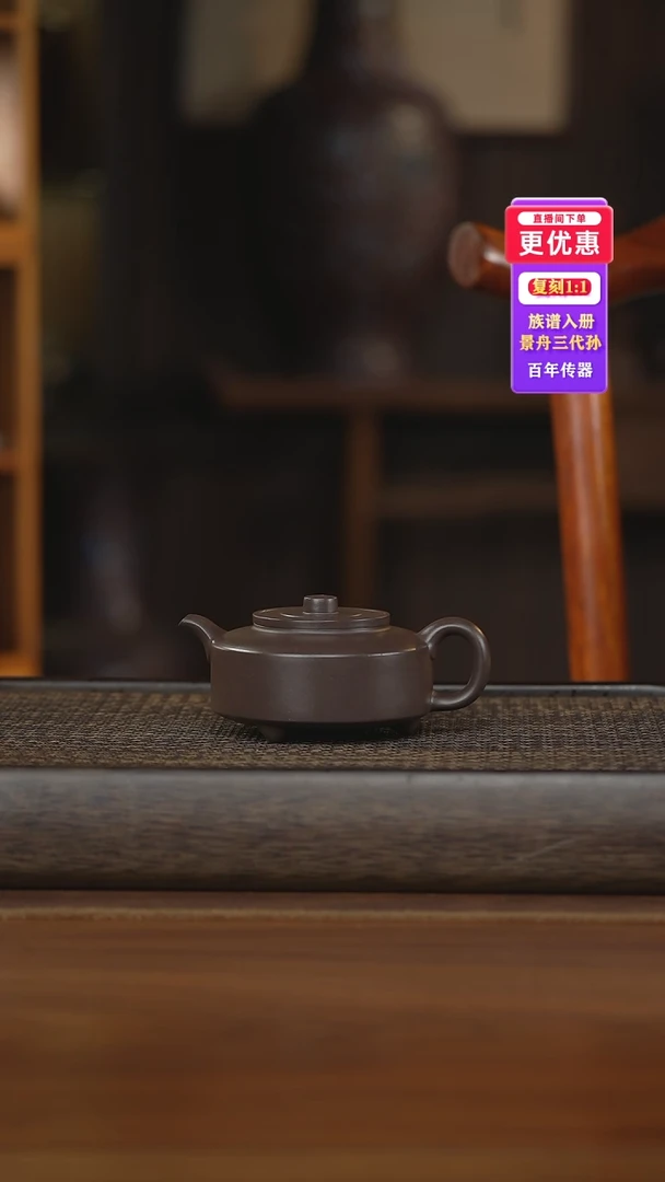 茶壶紫砂紫砂壶紫砂壶