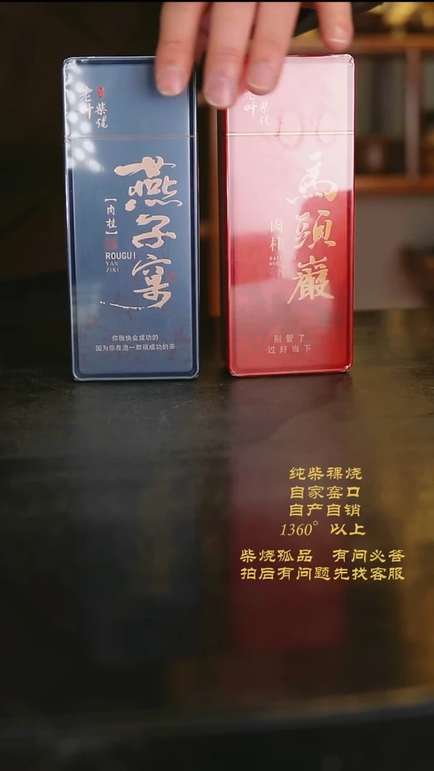 【闪购商品】景德镇柴烧裸烧陶瓷茶杯 粉丝福利