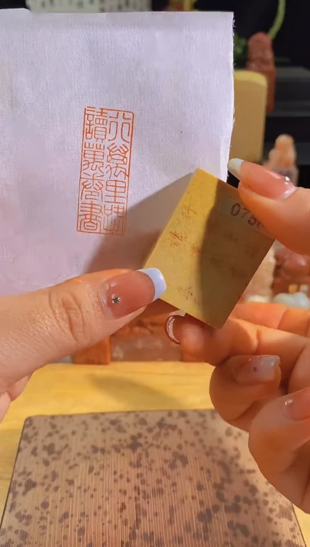 昌化石印石行万里路读万卷书4*1.5有库存-0756