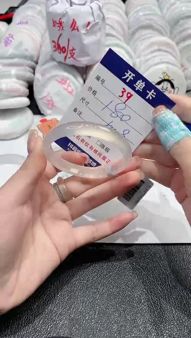 【闪购商品】玛瑙/玉髓手镯未镶嵌-59