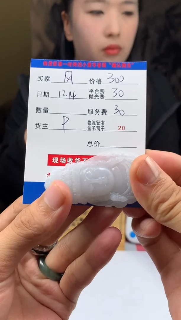 未镶嵌定制翡翠风HY222728