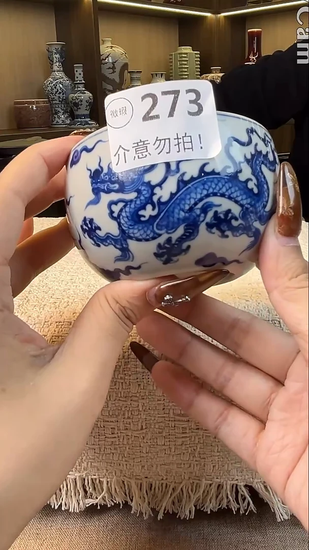 瓷片景德镇毛仔柴窑杯