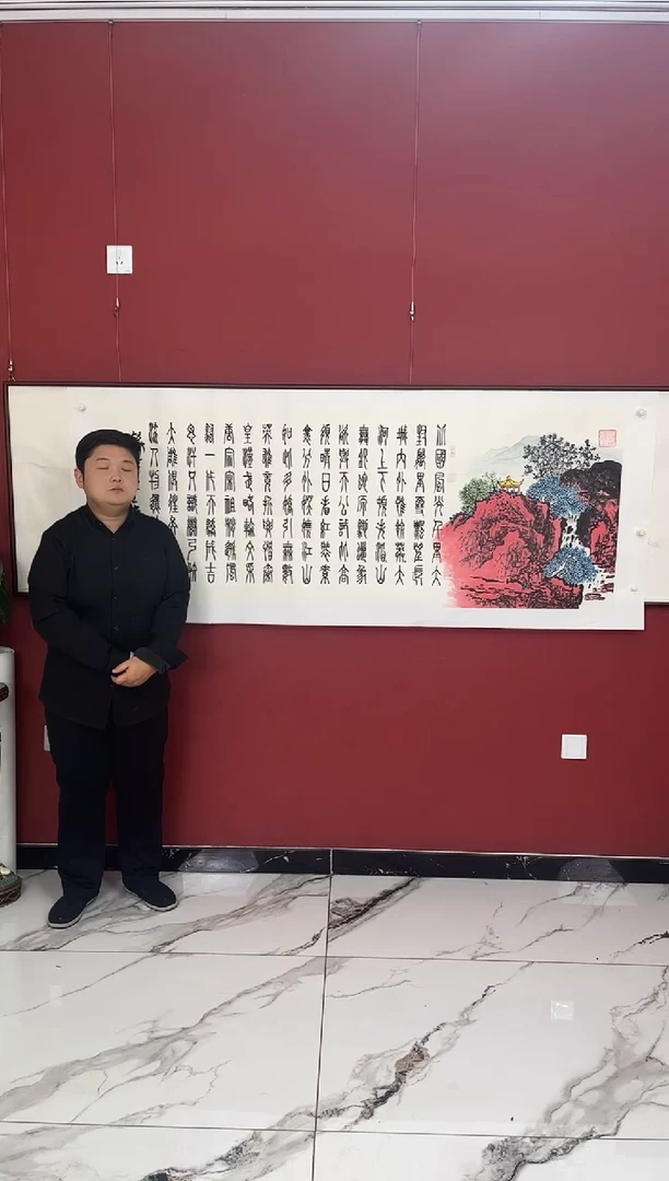 国画沁园春雪红山