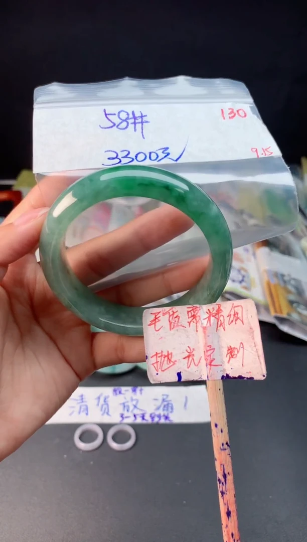未镶嵌定制翡翠拍一发一随机发货130