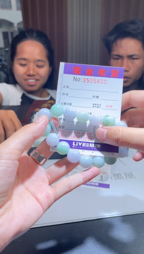 未镶嵌定制翡翠华*定制孤品