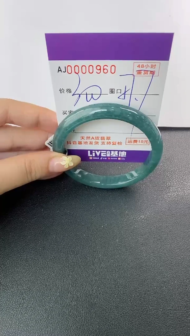 未镶嵌手镯翡翠天然A货翡翠
