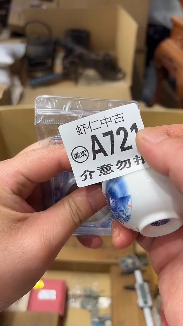 甲****】A721MMMMMMMMM