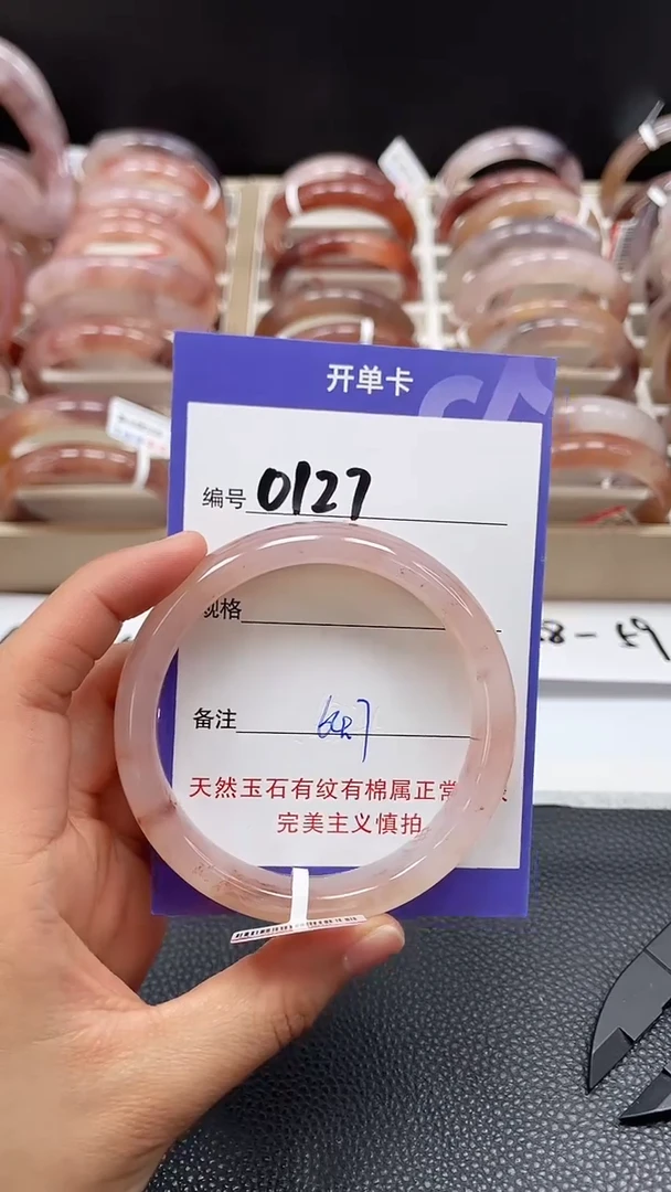 【闪购商品】石英质玉手镯未镶嵌0127