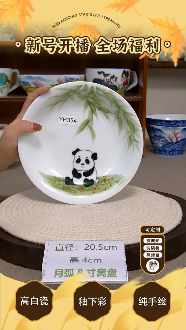 杯子景德镇手绘釉下彩陶瓷餐具
