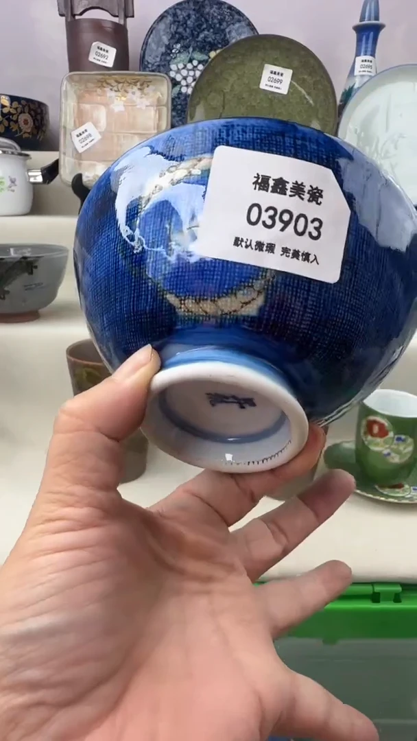 1R*FU福鑫美瓷03903