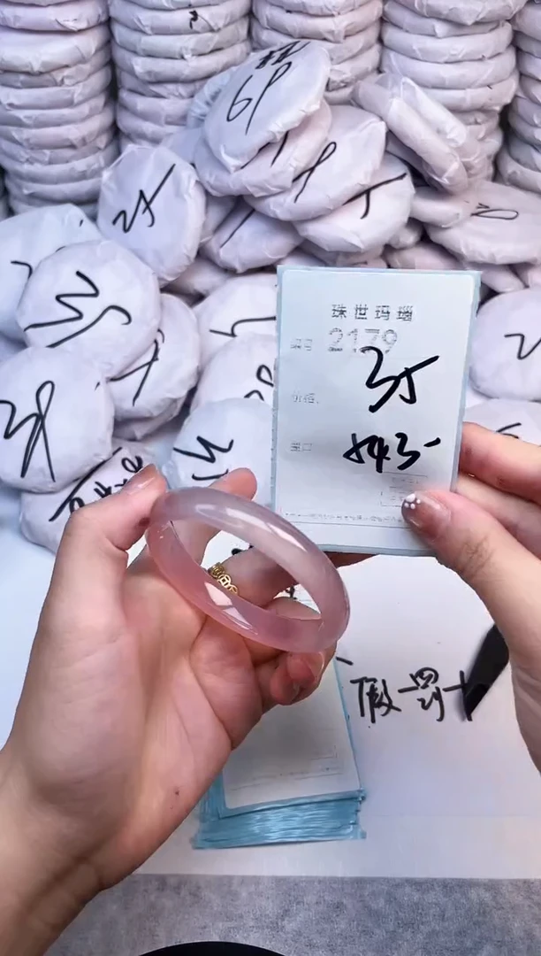 手镯玛瑙/玉髓未镶嵌2179