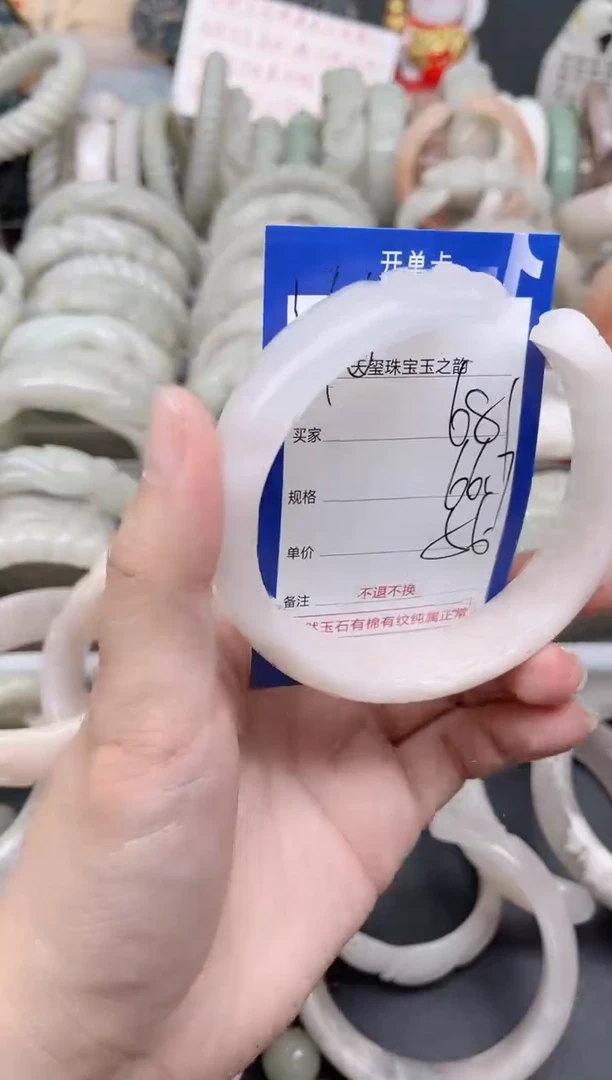 未镶嵌手镯石英质玉681
