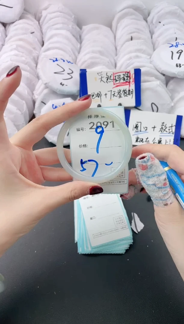 【闪购商品】玛瑙/玉髓手镯未镶嵌2091