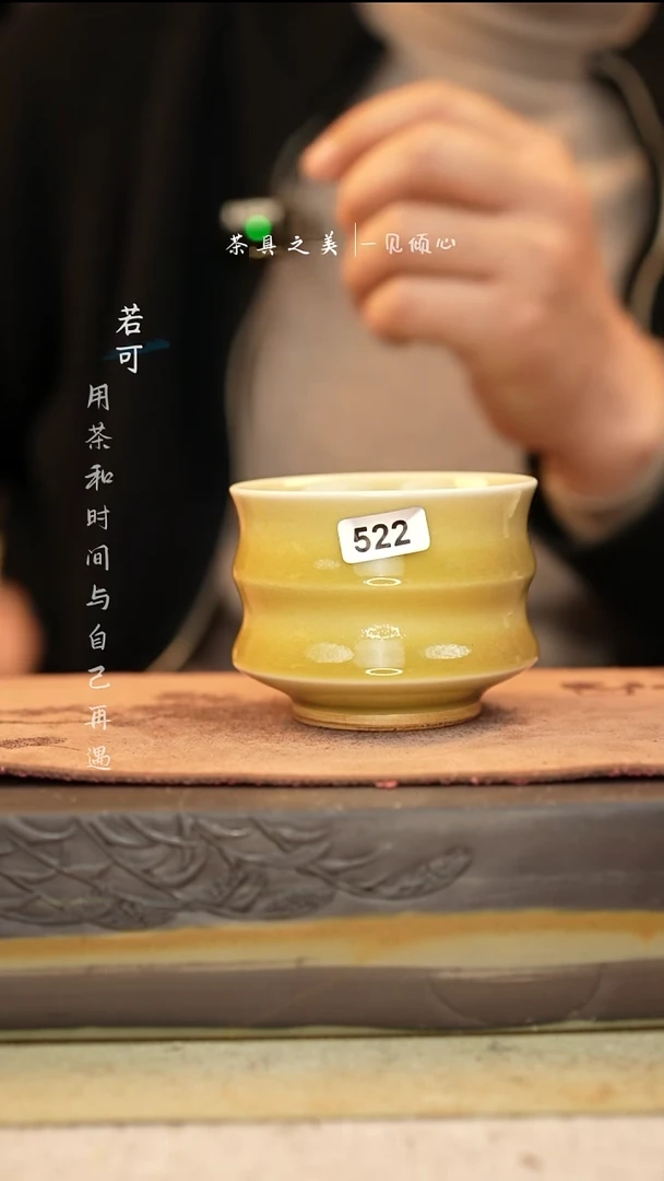 神垕窑变钧瓷-单杯