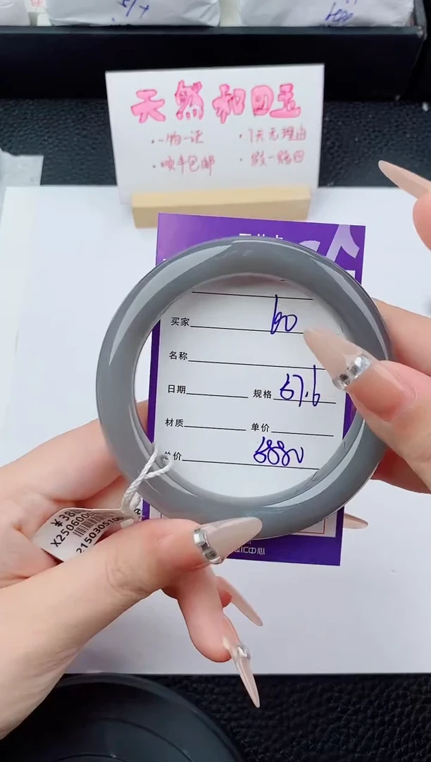 和田玉手镯未镶嵌60碎玉微色差T9