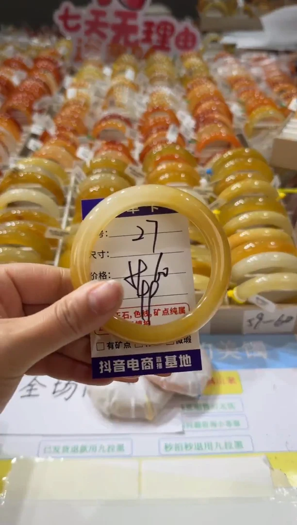 未镶嵌手镯石英质玉27  59-60