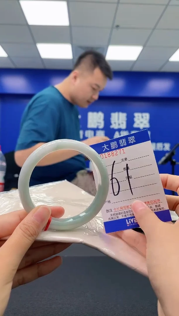 翡翠手镯未镶嵌AAAAAAAAAA