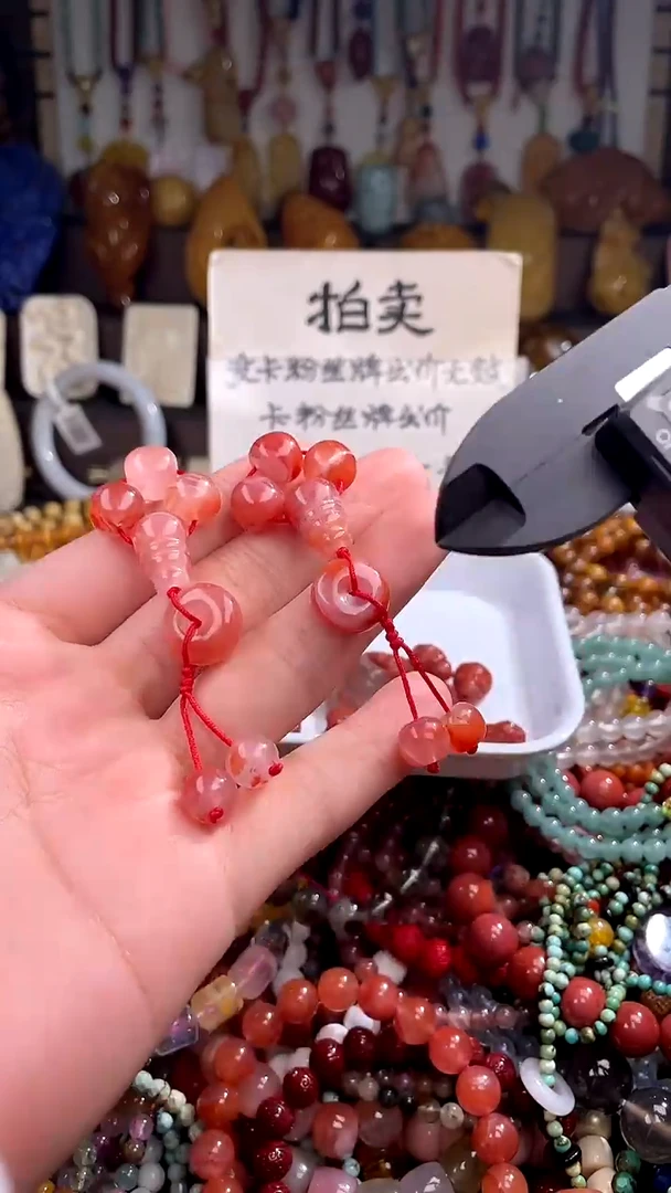 南红玛瑙.未镶嵌卡10(多样性发货只发一件)