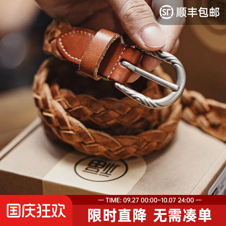 马登工装复古编织植鞣牛皮真皮腰带阿美咔叽配饰带头针扣皮带男女
