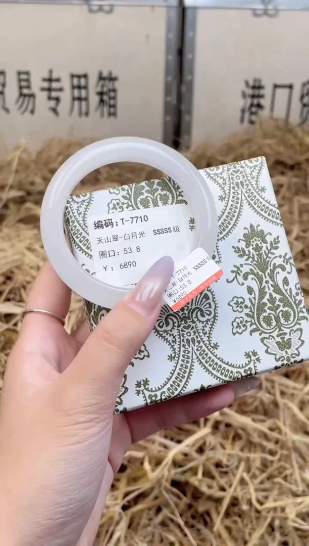 未镶嵌手镯石英质玉T7710