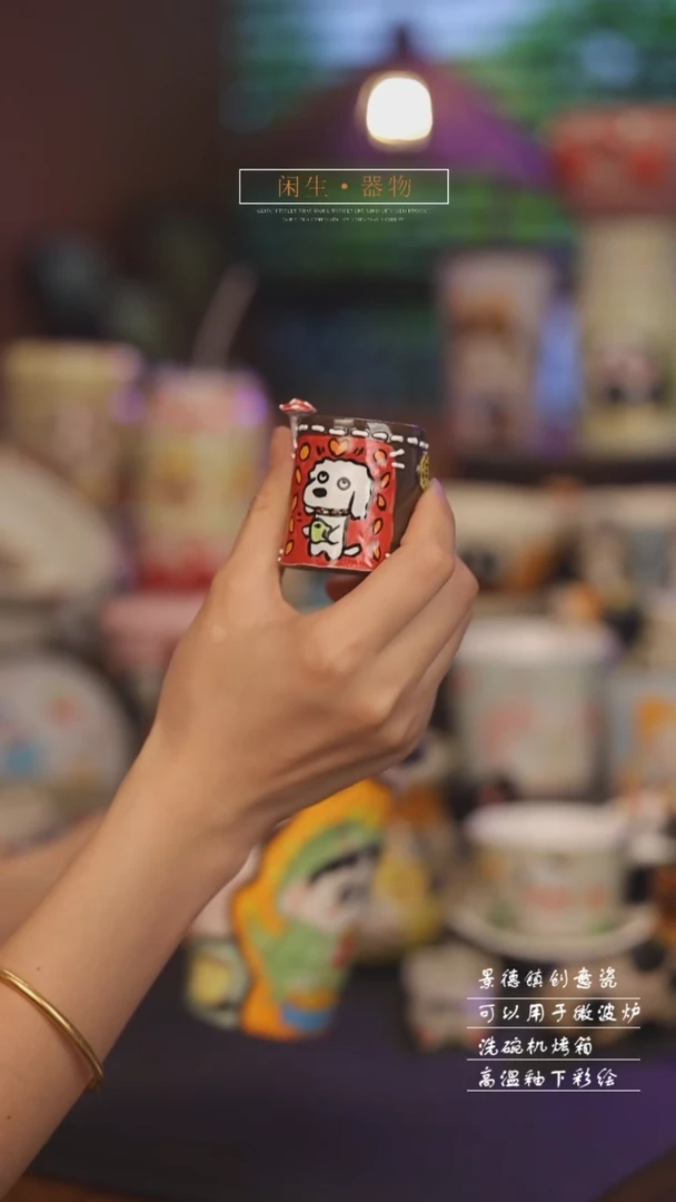 景德镇可爱设计师款陶瓷