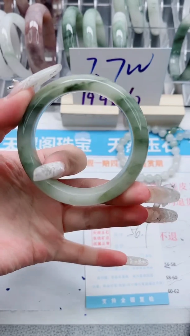 【闪购商品】石英质玉手镯未镶嵌A343-56.1