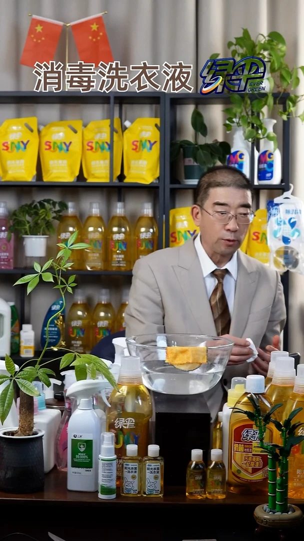 小*阳光杀菌洗衣液一送一