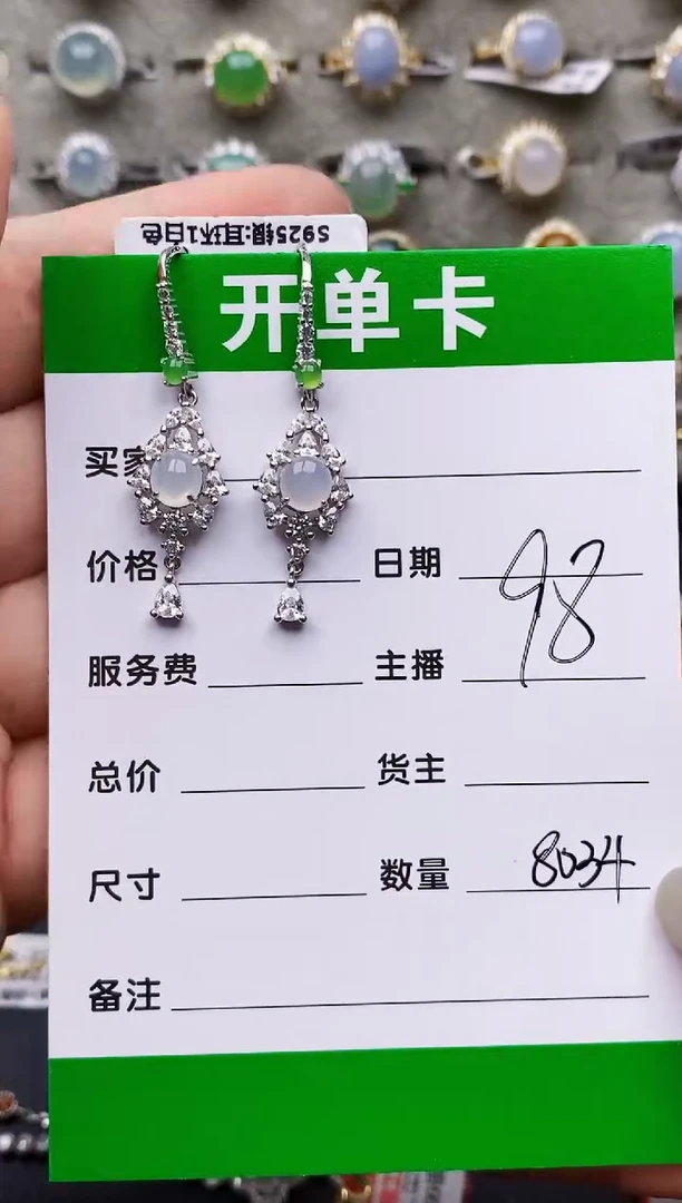 翡翠戒指银S925镶嵌8034