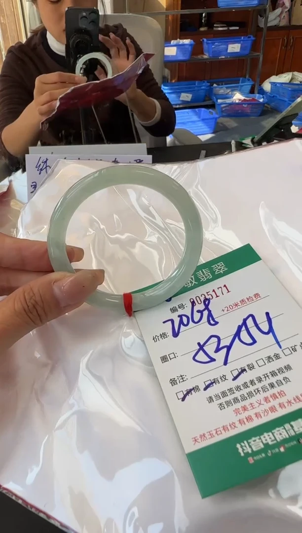 未镶嵌手镯翡翠A货手镯
