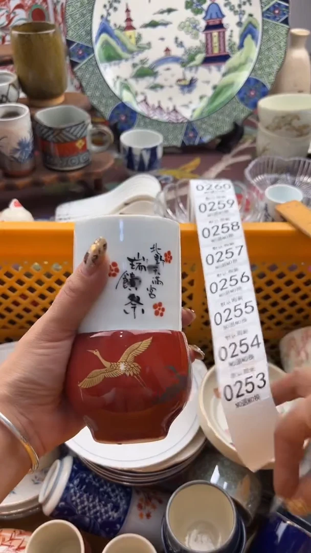 252默认微瑕，满20元包邮
