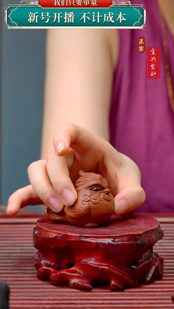 紫砂茶宠宜兴原矿紫砂茶宠摆件