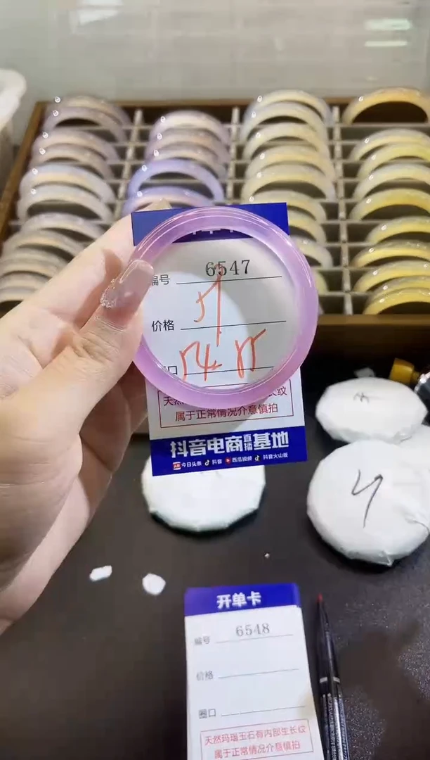 手镯玛瑙/玉髓未镶嵌6547