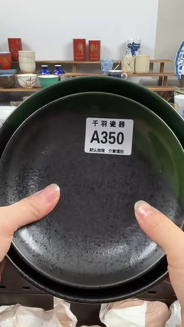 左*恭喜发财恭喜A350