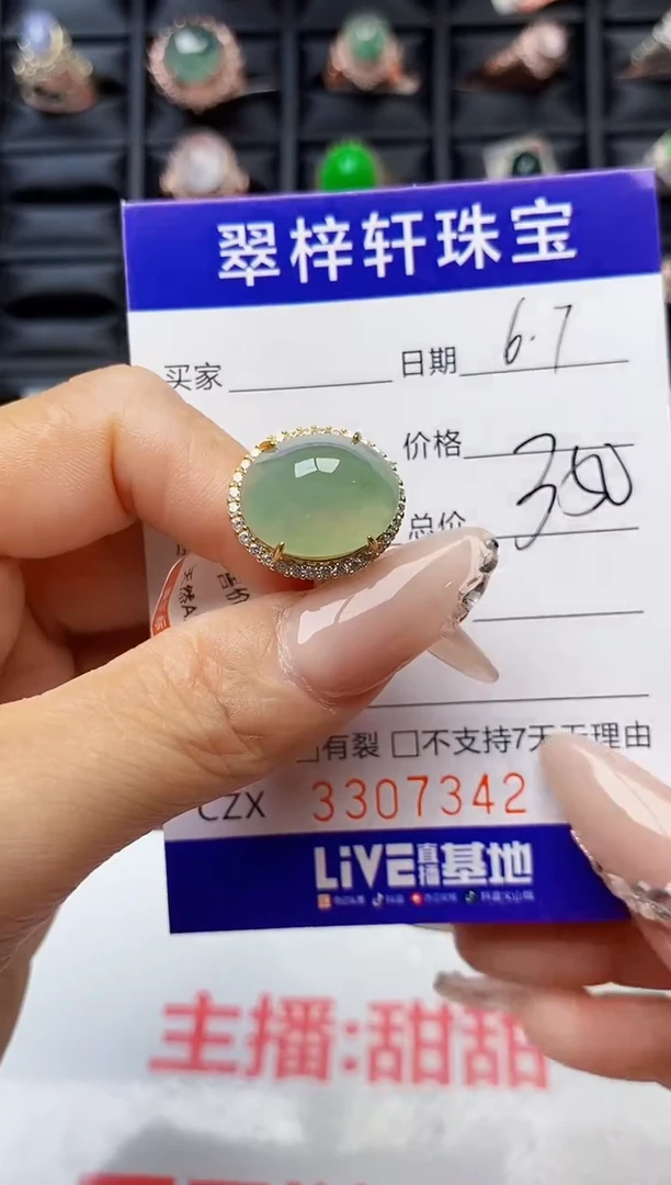 翡翠戒指银S925镶嵌7342