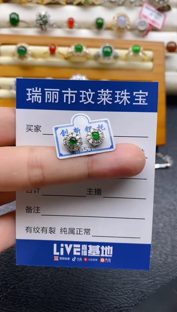 银S925镶嵌戒指翡翠1