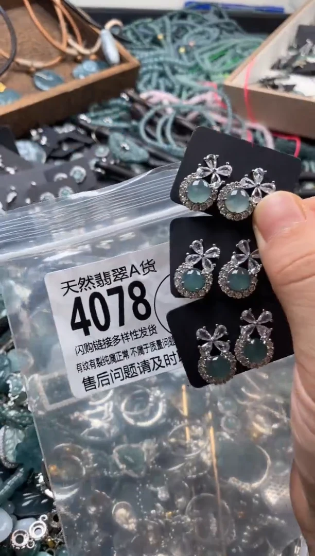 翡翠未镶嵌颈饰多样性发其一4078