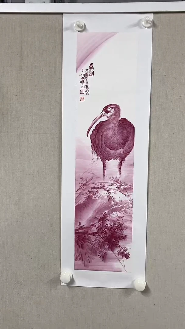 国画  坤藏文化 -95