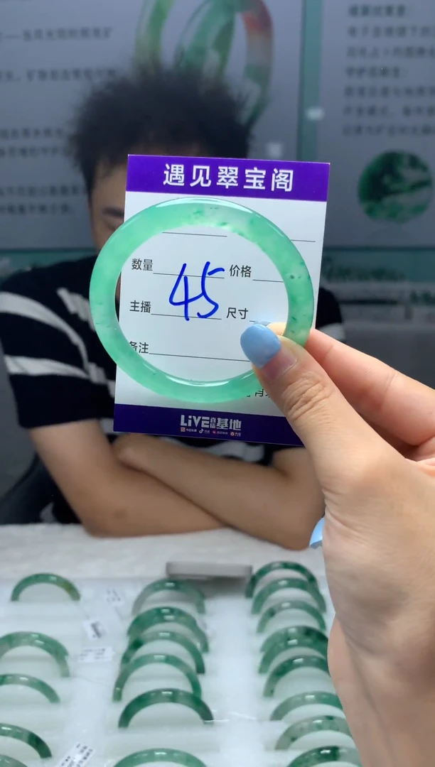 未镶嵌手镯石英质玉（非洲翠）52圈口