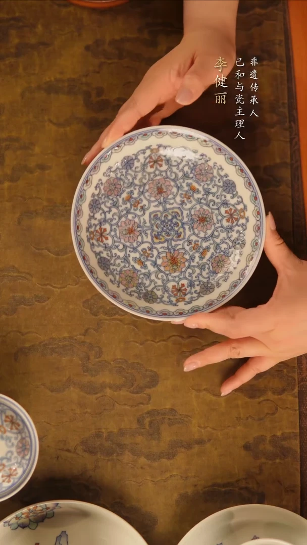 己和与瓷景德镇陶瓷