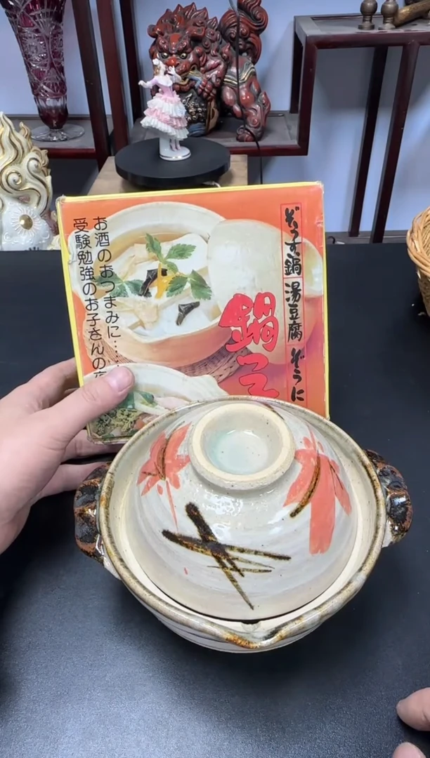 中古物品，天天好物279