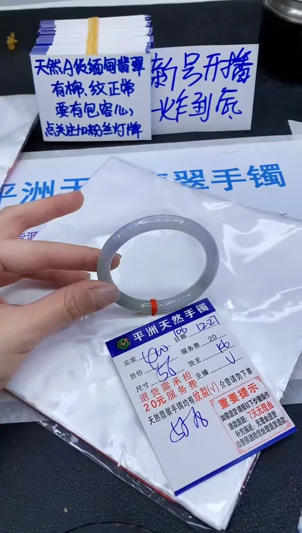 未镶嵌手镯翡翠11