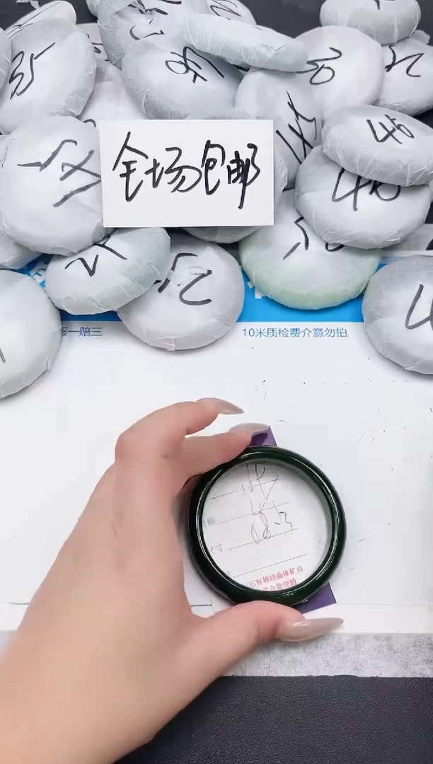 东凌女款手镯169-58.3