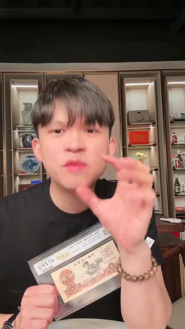 【闪购商品】PCGS评级-金麒麟单张69分不挑号