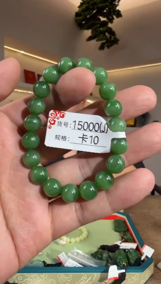 未镶嵌手串和田玉J10
