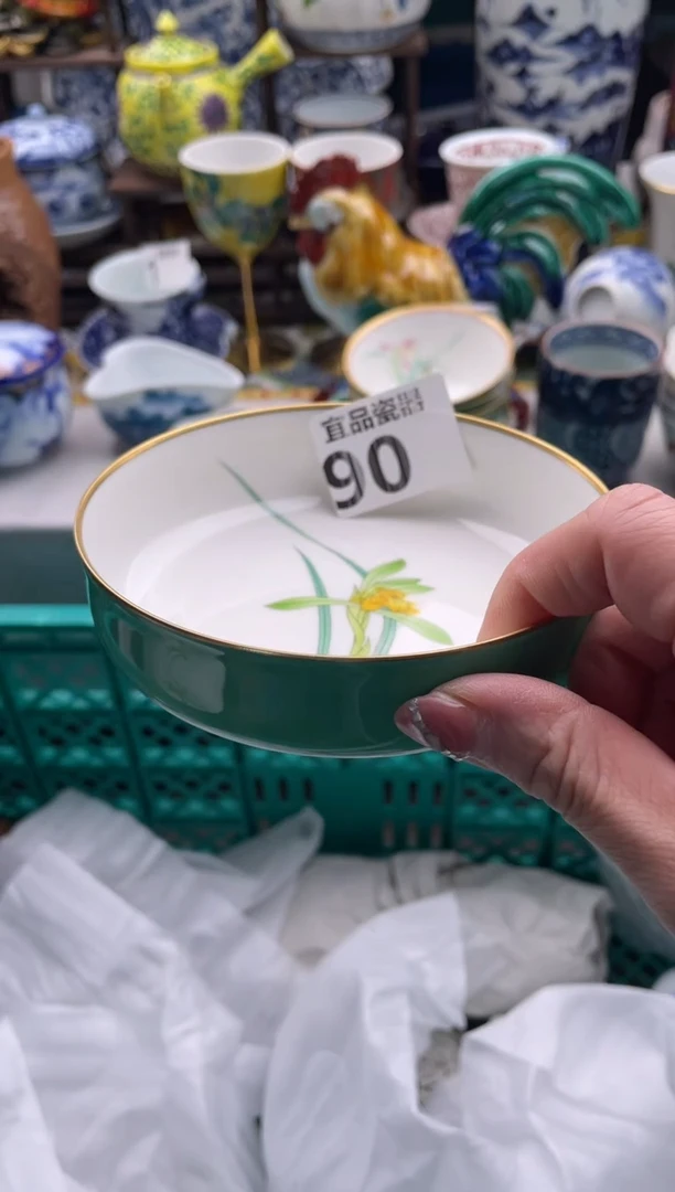 【闪购商品】瓷片宜品陶瓷感谢支持