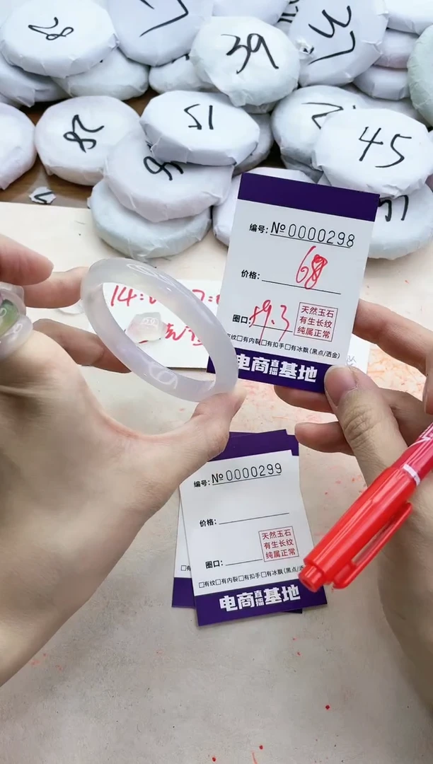 【闪购商品】玛瑙/玉髓手镯未镶嵌298