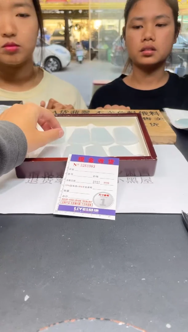 【闪购商品】定制翡翠未镶嵌未抛光毛货多样性发其一拍一发一0983