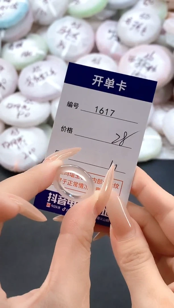 手镯玛瑙/玉髓未镶嵌挽*1617玛瑙戒指11