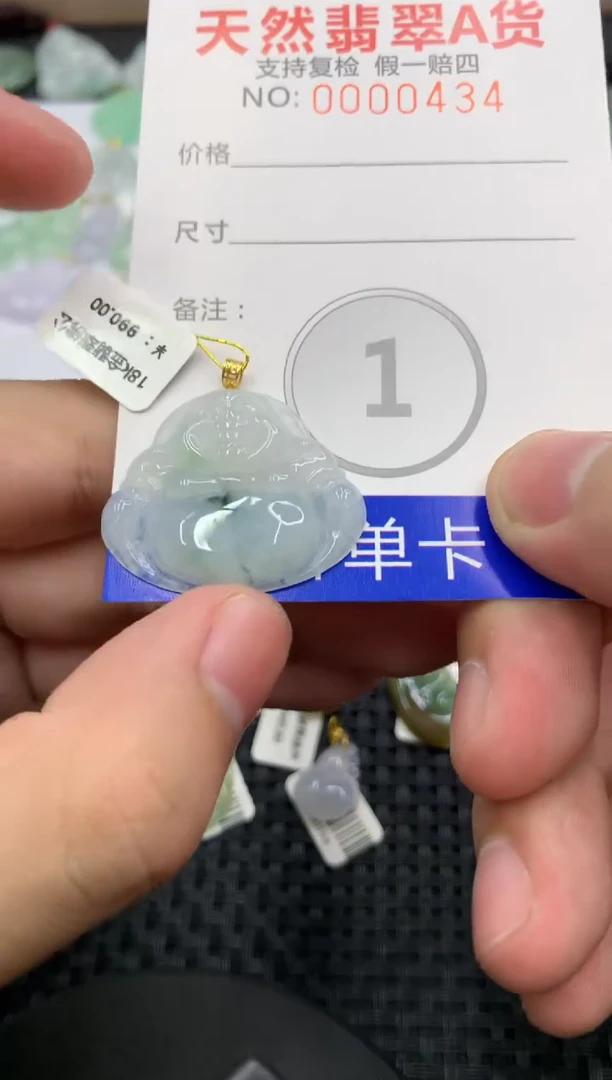 【闪购商品】翡翠颈饰18K金镶嵌1111111111