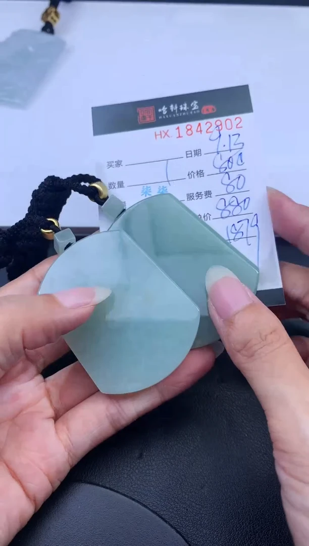 未镶嵌挂件翡翠哈轩 挂件1（多样性发其一）